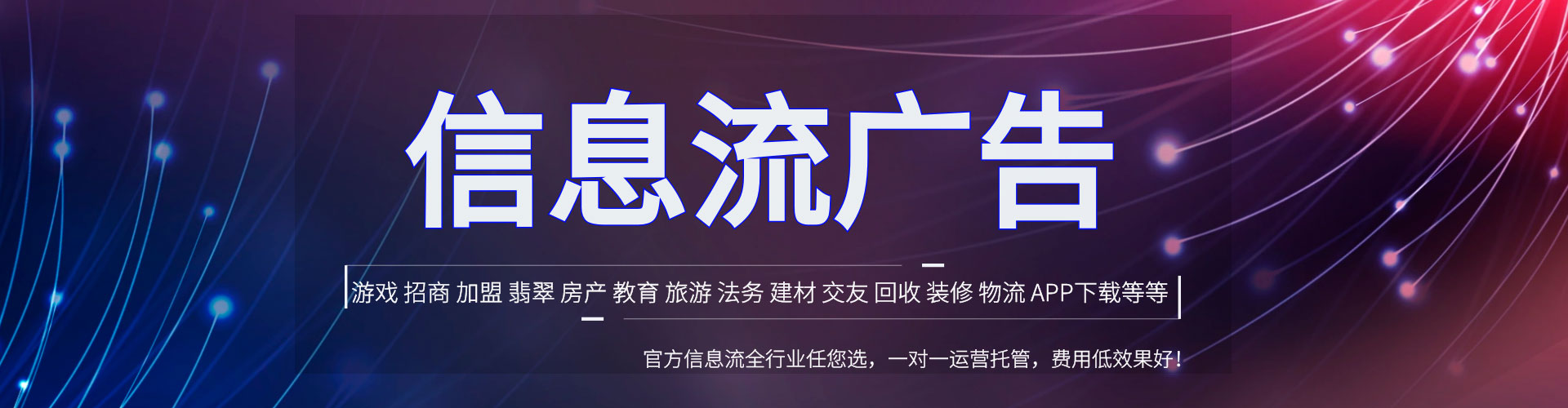 紫云布sem优化
