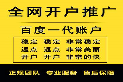 百度搜索推广收费标准及行业案例