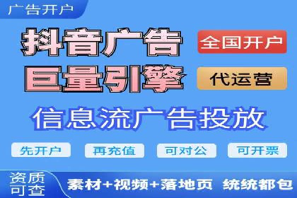 信息流广告行业趋势与案例分析