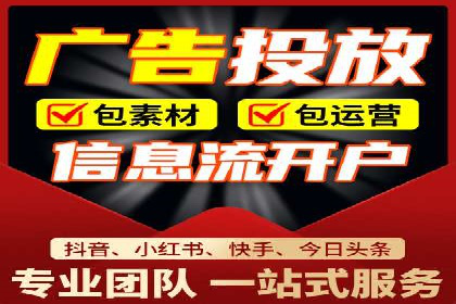 网络推广开户实战：从理论到实践的案例