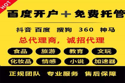 百度广告推广费用预算与效果评估