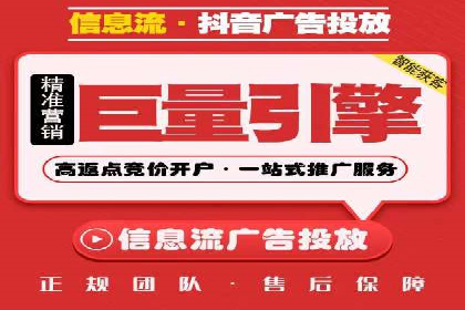 百度推广服务费案例：助力企业实现线上线下联动